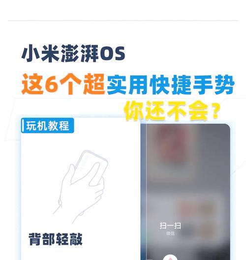 小米键盘移动位置的操作方法是什么？