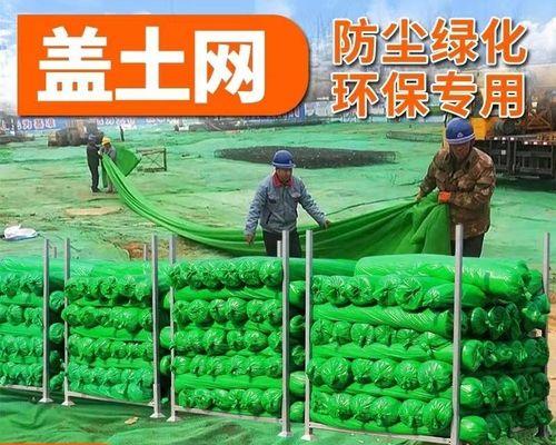 苹果笔记本设置绿网的方法是什么？绿网有什么作用？