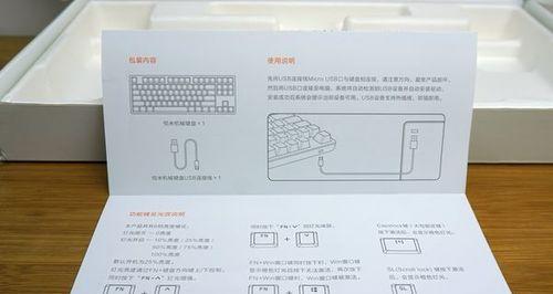 小米g键盘怎么拆下来？拆卸过程中可能会遇到哪些问题？