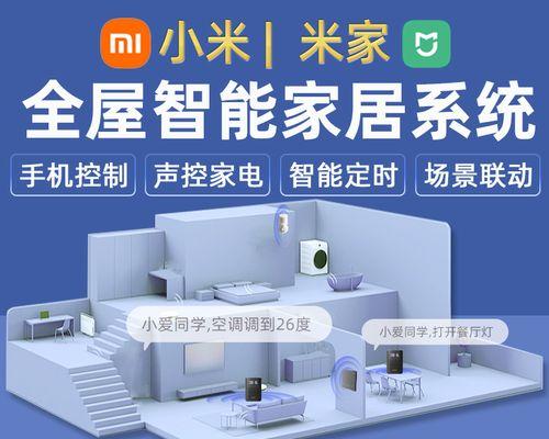 小米系统合并方法是什么？