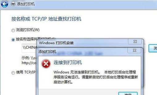 打印机临时文件处理方法是什么？