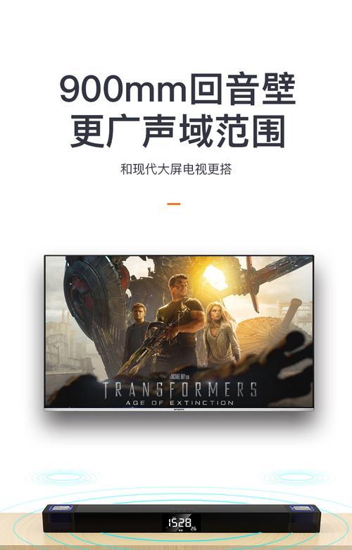 索爱话筒回音问题如何解决？