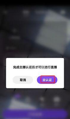 手机上开启王者荣耀直播的步骤是什么？