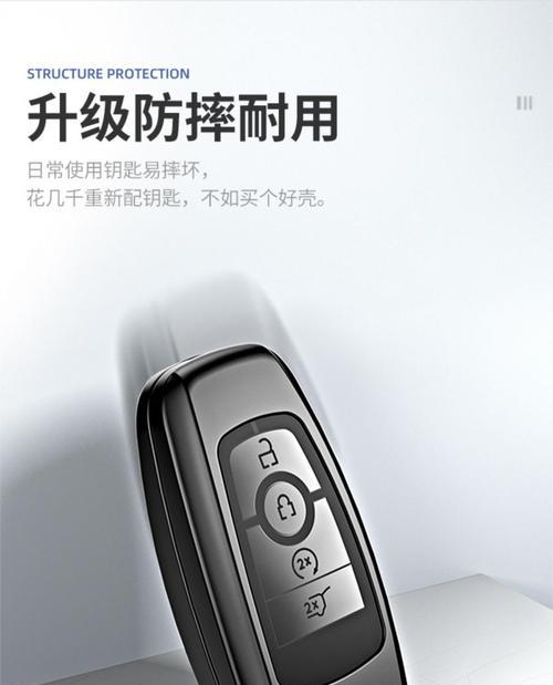 福特锐界智能手机钥匙怎么解锁？解锁后如何使用？