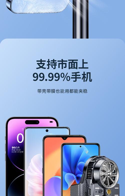 散热器充电手机使用方法及注意事项？