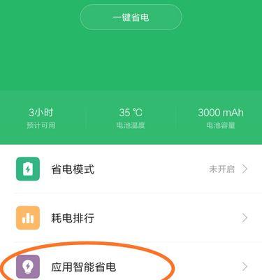 小米手机小部件删除的简便方法是什么？