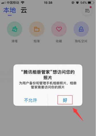苹果手机中的对话信息怎样删除？