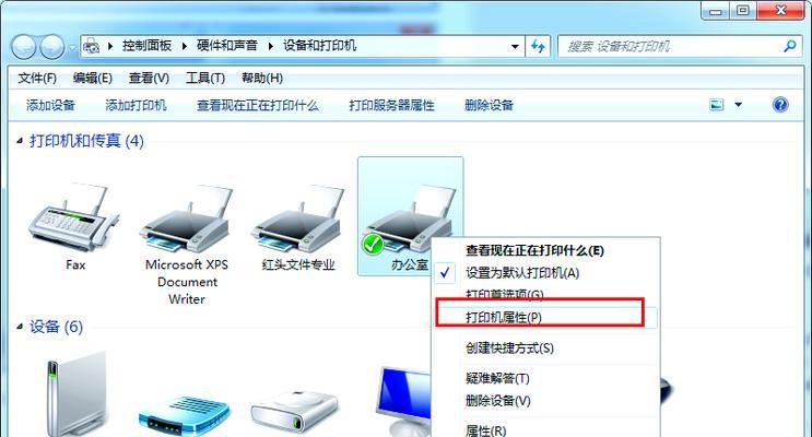 施乐打印机打印设置如何调整？调整打印设置后效果如何？
