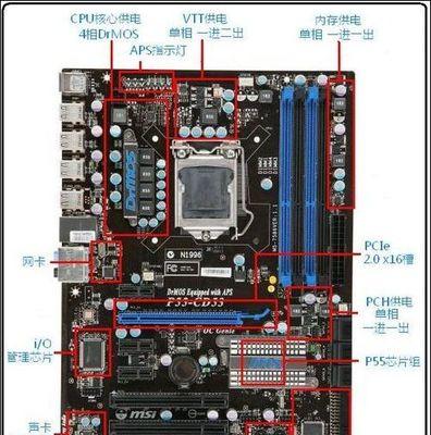 跳线未插CPU供电会有什么后果？如何正确连接？