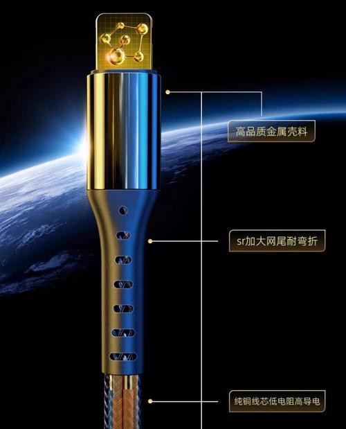 三拖一数据线快充的选择标准是什么？