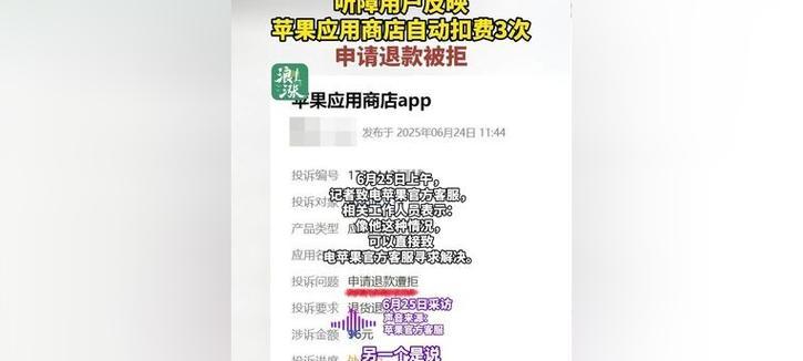拒绝iphone查找的方法是什么？拒绝后对方能看到什么？