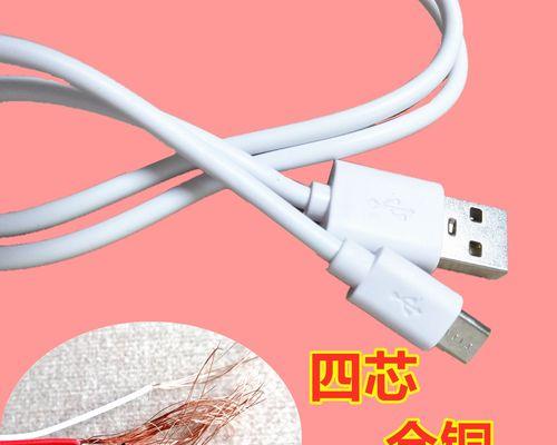 小米数据线频繁损坏的原因是什么？如何延长使用寿命？