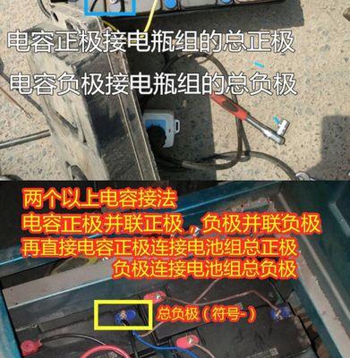 电瓶车如何增加动力？电瓶车提速的秘诀是什么？