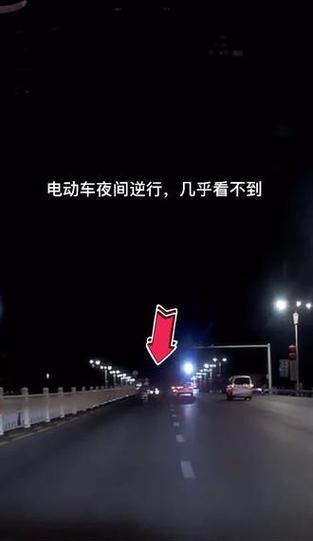 电瓶车双车道逆行如何处理？逆行的法律后果是什么？