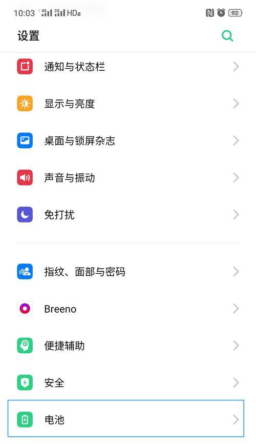 小米手机后台挂应用不掉线的设置方法？设置后耗电如何？