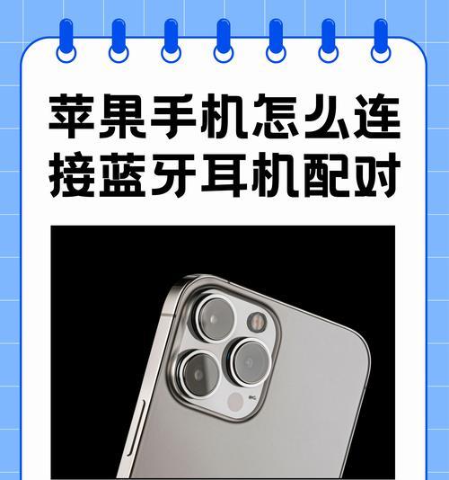 如何连接苹果蓝牙音箱？连接后有什么功能？