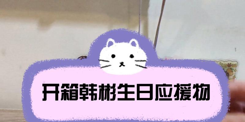zb1应援棒不亮的原因是什么？如何解决？