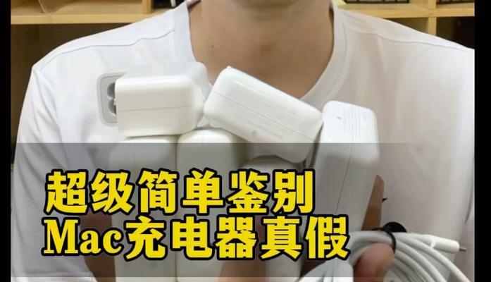 适配器真假如何辨别？购买时应注意哪些特征？