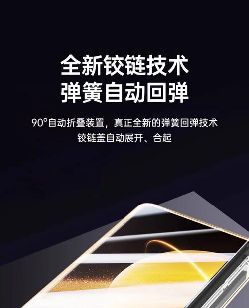 荣耀v3手机后壳拆卸方法是什么？