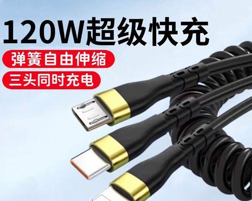 多口数据线弹簧安装步骤是什么？如何正确安装？