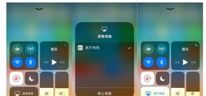 投屏后操作屏幕方法是什么？