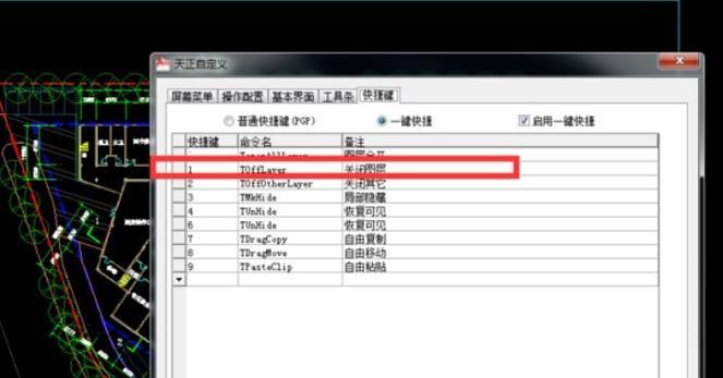 小米平板侧边栏自定义方法是什么？