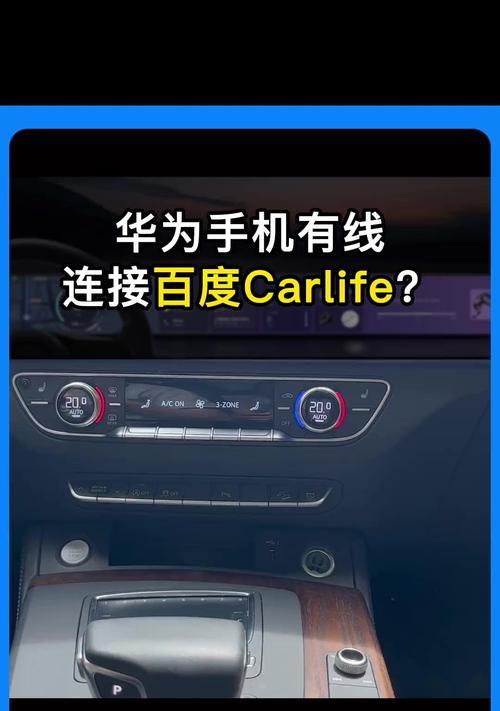 奥迪数据线使用图解教程是什么？如何正确连接？