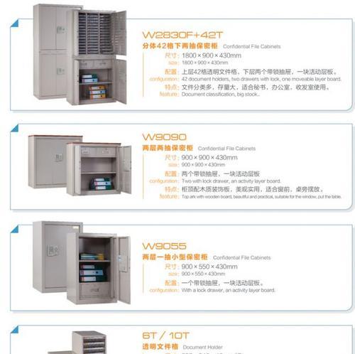 荣耀手机软件保密柜使用方法是什么？