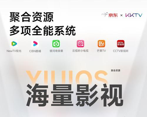 云电视能观看哪些内容？如何选择合适的云电视内容？