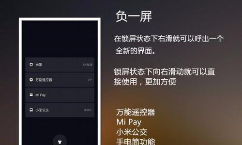 小米se平板隐藏应用步骤是什么？隐藏后如何恢复？