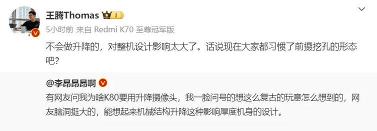 小米摄像头如何拉人？操作步骤是什么？