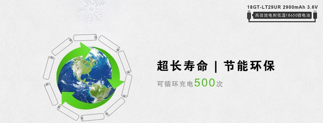 凯瑞兹18650电池价格为何偏高？它有哪些独特之处？