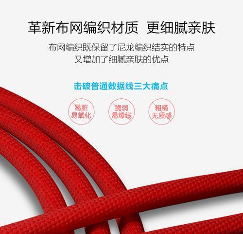 数据线固定皮带的拆卸方法是什么？
