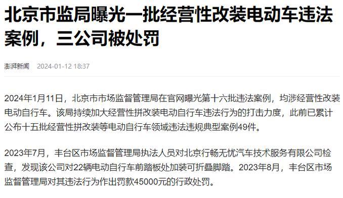 南通电瓶车补贴领取条件有哪些？流程是怎样的？