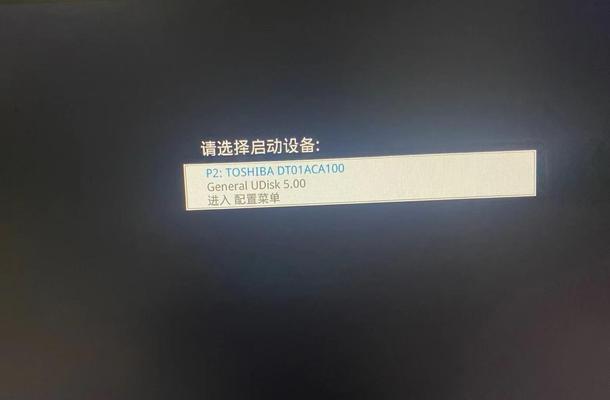 宏碁电脑硬盘启动失败的解决方法？
