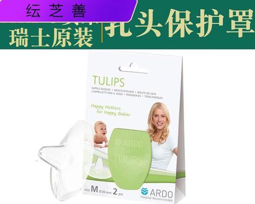 安朵乳罩转换器的正确使用方法是什么？使用时应注意什么？