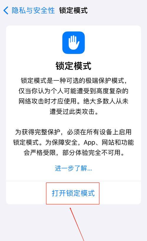 苹果手表s9id锁住无法解除怎么办？