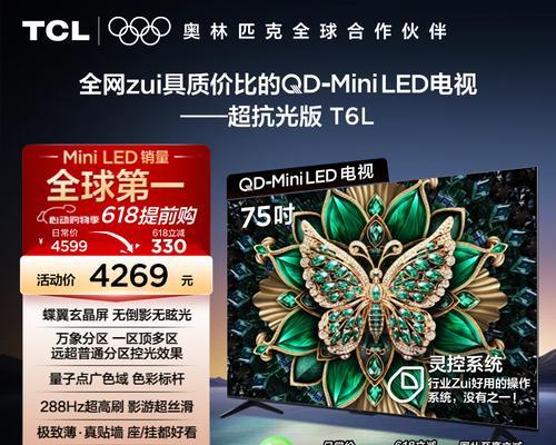 哪些电视品牌外观设计美观？推荐购买理由是什么？