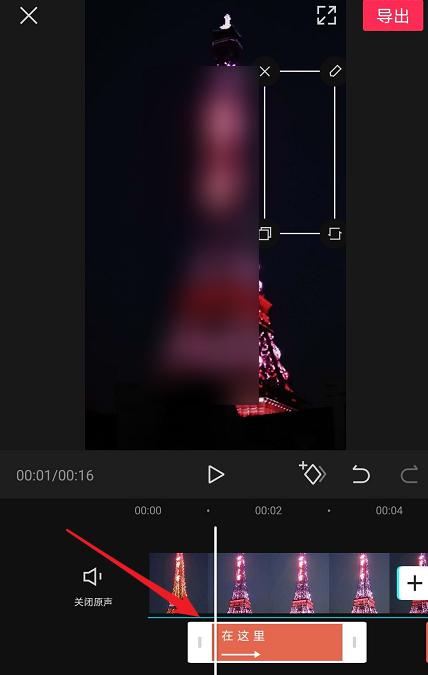 三星手机剪映使用教程是什么？