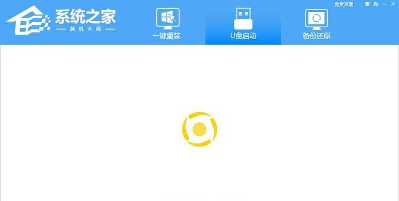 联想小新开机转圈问题如何处理？