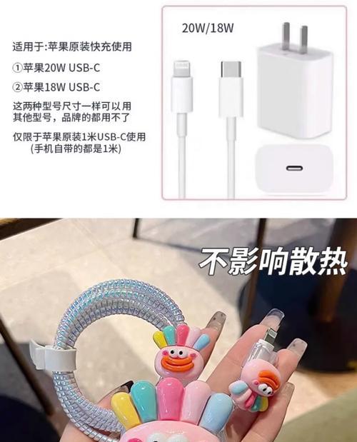 软胶套数据线使用技巧是什么？如何正确使用？