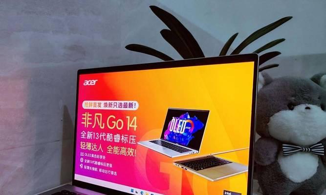 宏碁电脑联系厂家验证真伪的方法是什么？如何确保购买正品？