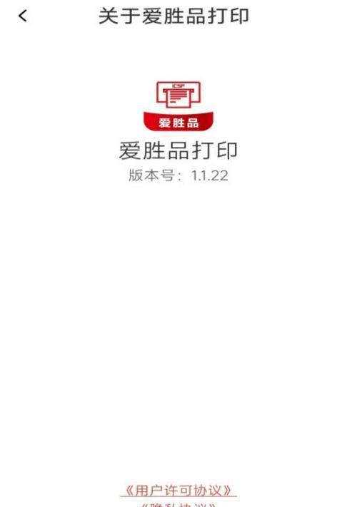 vivo打印机支持手机打印吗？操作步骤是什么？