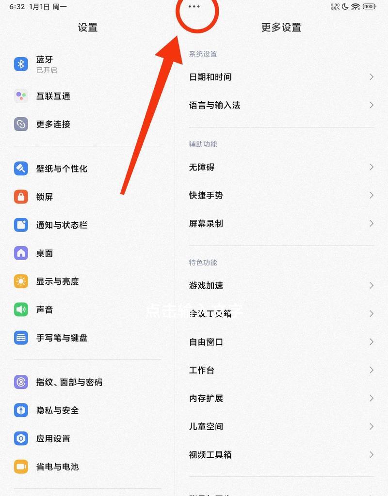 红米平板真伪验证方法？如何检查红米平板的真伪？