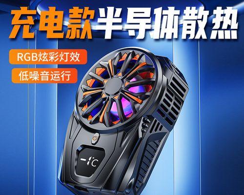 背夹式散热器的使用方法是什么？