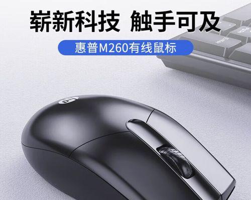 职业驱动鼠标使用技巧有哪些？