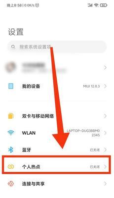 小米手机如何作为手柄使用？