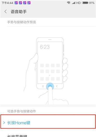 小米手机视频模糊处理方法？