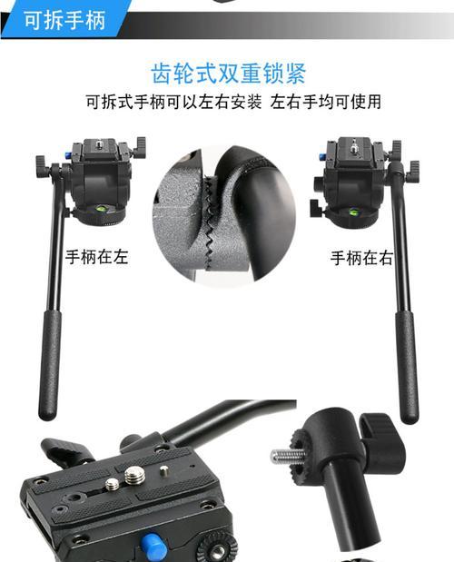 支架云台安装平板步骤是什么？