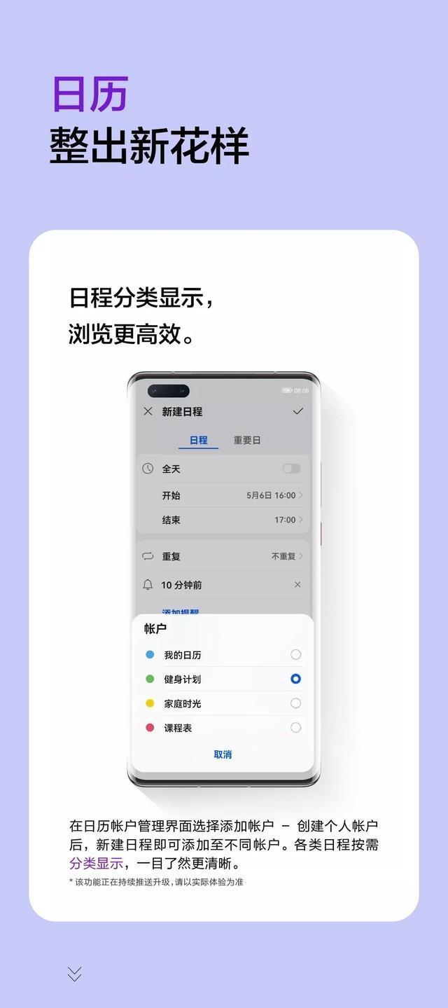 荣耀9平板如何连接手机网络？操作步骤是什么？